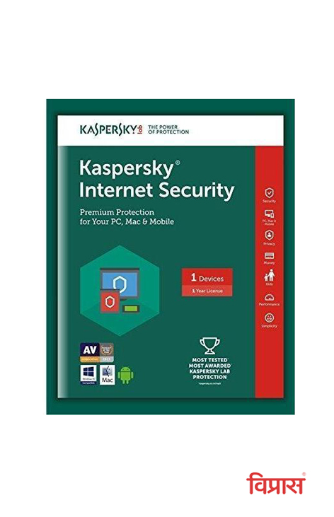 Antivirus Kaspersky Internet Security 1 User 1 Year