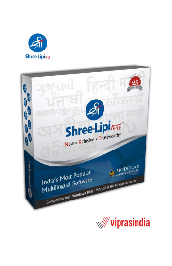 Shree-Lipi NXT Gujarati