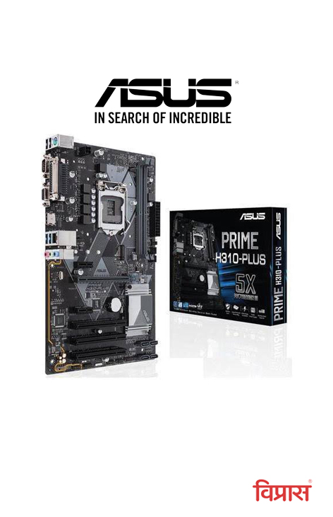 Motherboard Asus H310-PLUS