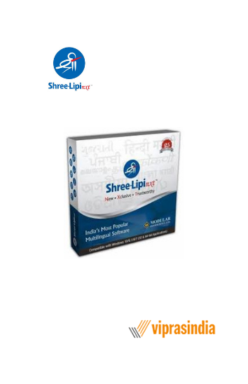Shree Lipi nxt  Devanagari Software