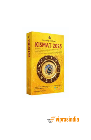 Software Astrocomp Astrology Kismat 2025